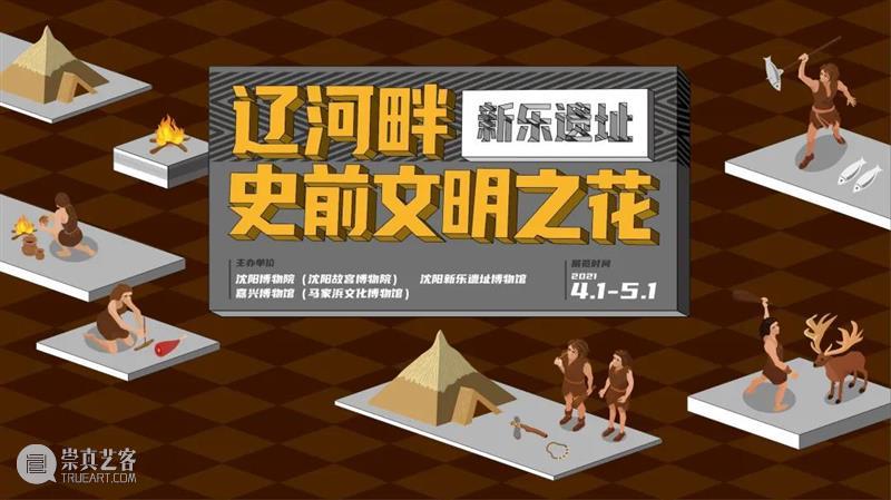 【江浙沪】4月份有什么好看的展览?(第1期) 江浙沪 先贤 陈大健 青浦 历史 名人 画展 系列 国画 画作 崇真艺客