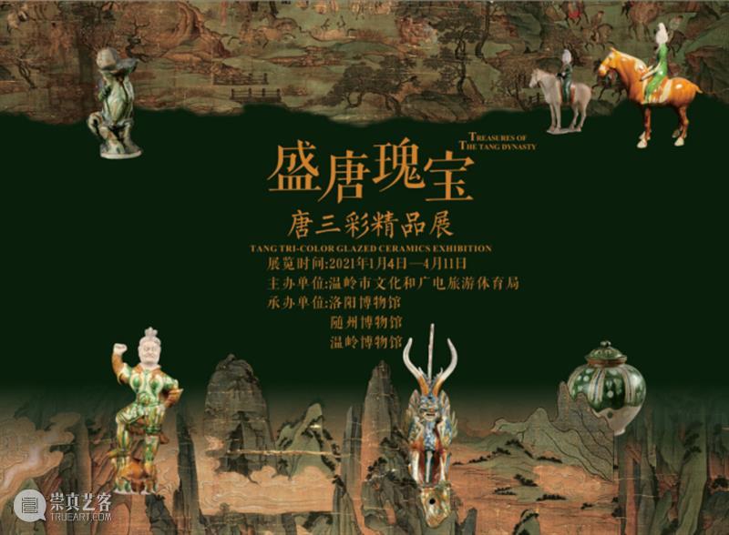 【江浙沪】4月份有什么好看的展览?(第1期) 江浙沪 先贤 陈大健 青浦 历史 名人 画展 系列 国画 画作 崇真艺客