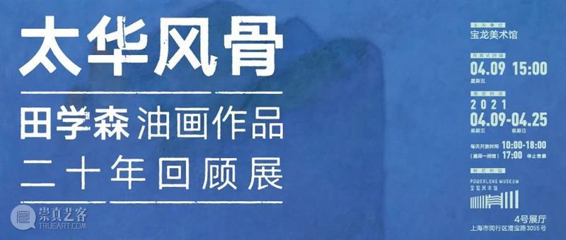 相隔一年，这场艺术节值得期待！超级招募中！  等你狂欢的 艺术节 宝龙美术馆 艺术 创造力 作品 市集 肢体 音乐 舞蹈 戏剧 崇真艺客
