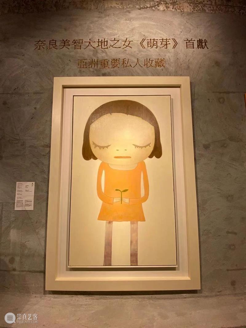 【嘉德香港•精品展】K11精品预展今日隆重开幕，带您领略最新艺术潮流！ 嘉德 香港 艺术 精品 潮流 精品展 中国 亚洲 Shop Centre 崇真艺客