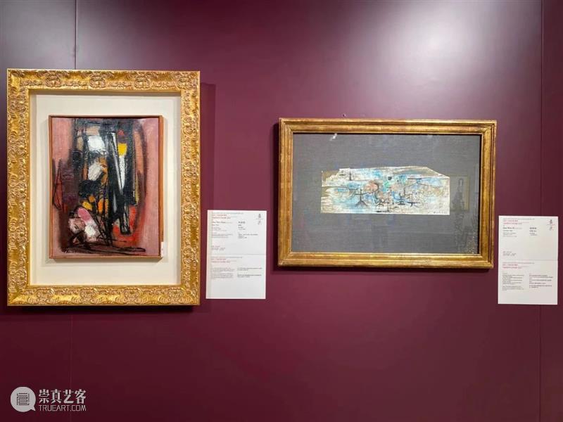 【嘉德香港•精品展】K11精品预展今日隆重开幕，带您领略最新艺术潮流！ 嘉德 香港 艺术 精品 潮流 精品展 中国 亚洲 Shop Centre 崇真艺客