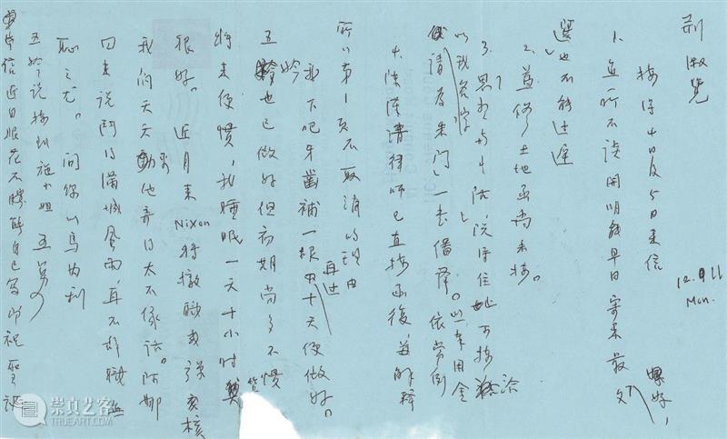 【嘉德香港•春拍】“子见基子”：林语堂在香港“见”基辛格 视频资讯 凤语翠堂 嘉德 香港 基辛格 林语堂 基子 中国 拍卖会 书画 4月 香港会议展览中心 崇真艺客