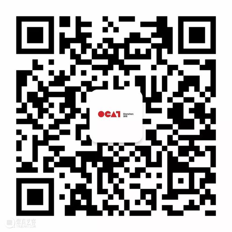 [ OCAT南京栖霞展区｜公共项目 ] 李怒：模糊化与复杂性 南京 项目 李怒 复杂性 OCAT 栖霞 展区 此岸 艺术 计划 崇真艺客