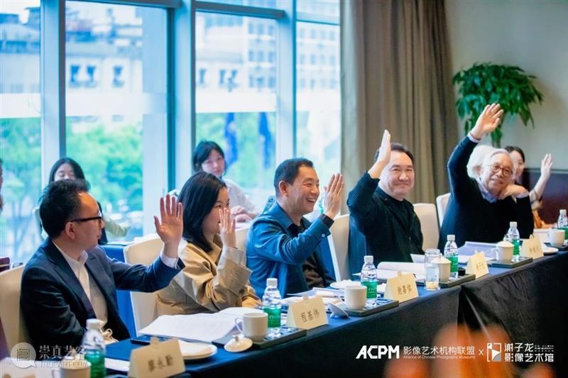 影像艺术机构联盟（ACPM）藏家俱乐部启动！  三影堂摄影艺术中心 ACPM 影像 艺术 机构 联盟 藏家 俱乐部 联盟年会暨藏家俱乐部 会议 系列 崇真艺客