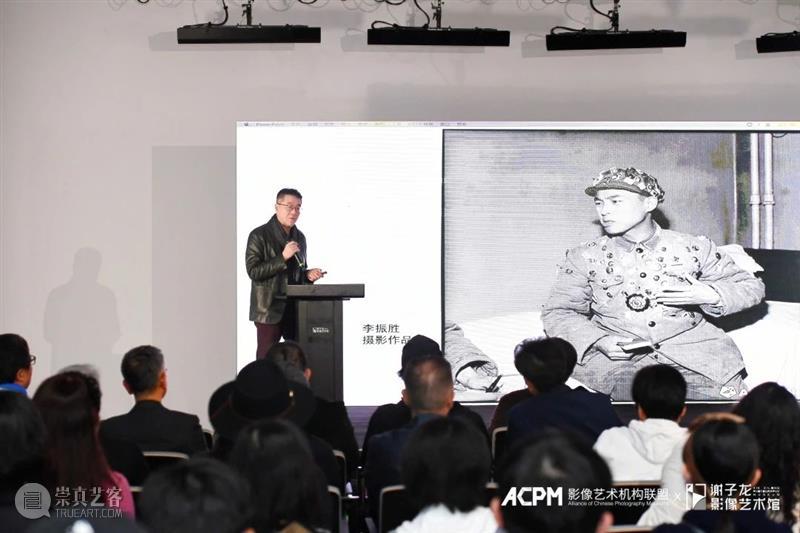 影像艺术机构联盟（ACPM）藏家俱乐部启动！  三影堂摄影艺术中心 ACPM 影像 艺术 机构 联盟 藏家 俱乐部 联盟年会暨藏家俱乐部 会议 系列 崇真艺客