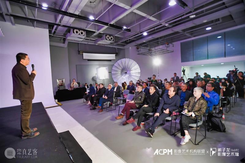影像艺术机构联盟（ACPM）藏家俱乐部启动！  三影堂摄影艺术中心 ACPM 影像 艺术 机构 联盟 藏家 俱乐部 联盟年会暨藏家俱乐部 会议 系列 崇真艺客