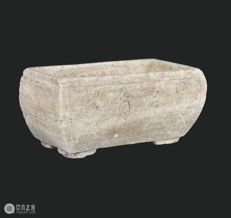 拍卖回顾：西泠2011年秋拍 中国历代庭园艺术·石雕专场 崇真艺客