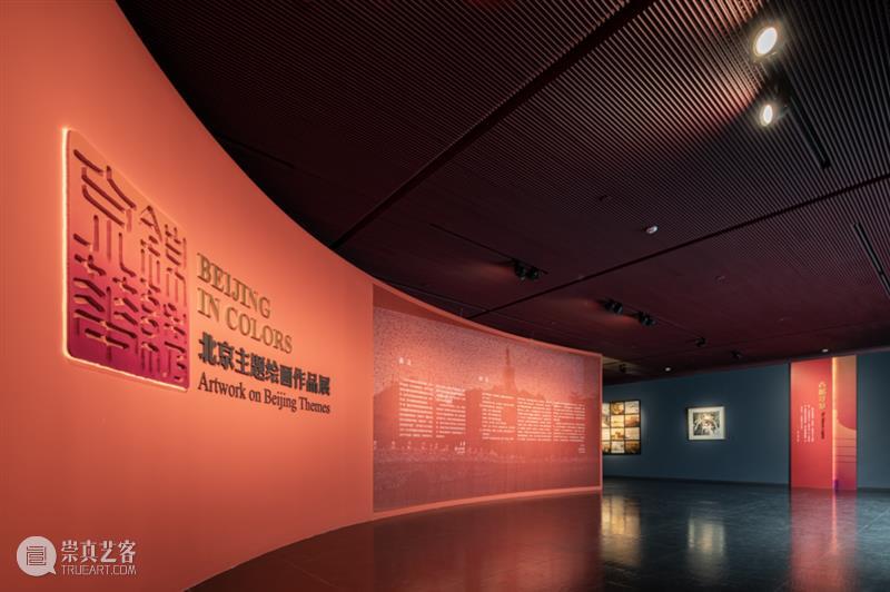 线上看展 | 这是他们心中北京最美的样子 北京 心中 样子 线上 记忆 故宫 四合院 胡同 遛鸟 逗趣儿 崇真艺客