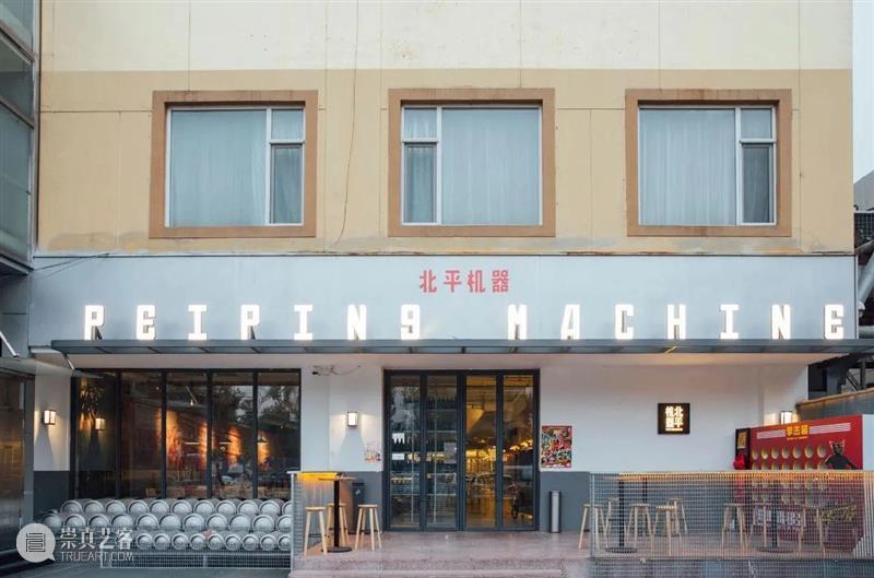 内含抽奖｜别错过任何一个春天，以及周六的园游会！ 园游会 三影堂「樱影园游会 倒计时 展商 美食 服饰 作品 旧物 塔罗占卜 趣商品 崇真艺客