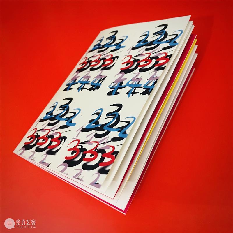内含抽奖｜别错过任何一个春天，以及周六的园游会！ 园游会 三影堂「樱影园游会 倒计时 展商 美食 服饰 作品 旧物 塔罗占卜 趣商品 崇真艺客
