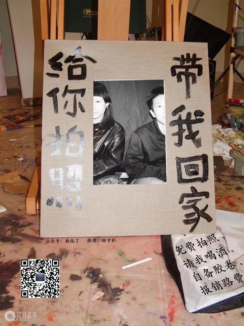 内含抽奖｜别错过任何一个春天，以及周六的园游会！ 园游会 三影堂「樱影园游会 倒计时 展商 美食 服饰 作品 旧物 塔罗占卜 趣商品 崇真艺客
