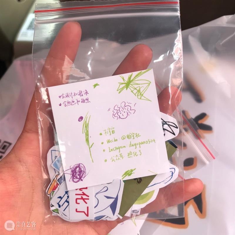内含抽奖｜别错过任何一个春天，以及周六的园游会！ 园游会 三影堂「樱影园游会 倒计时 展商 美食 服饰 作品 旧物 塔罗占卜 趣商品 崇真艺客