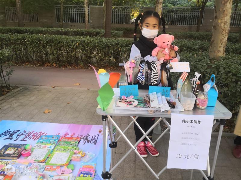 内含抽奖｜别错过任何一个春天，以及周六的园游会！ 园游会 三影堂「樱影园游会 倒计时 展商 美食 服饰 作品 旧物 塔罗占卜 趣商品 崇真艺客