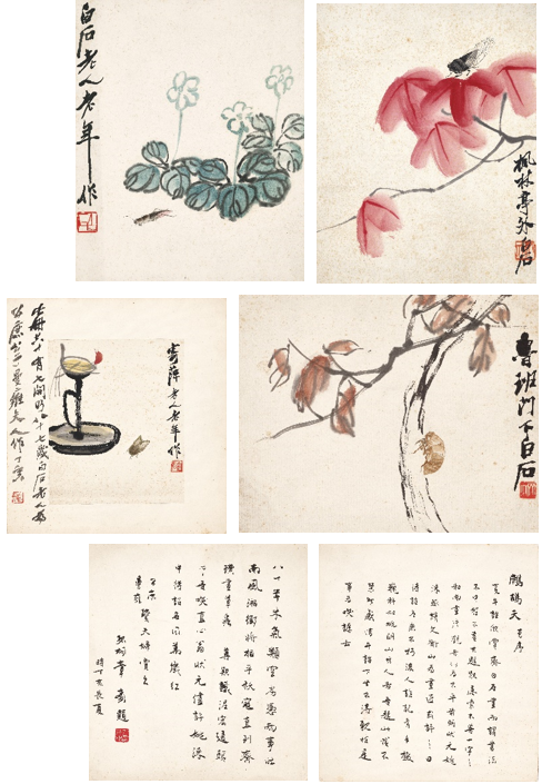 亚洲巡展揭幕在即！佳士得香港春拍精选拍品率先看 佳士得 香港 拍品 亚洲 巡展 湾仔 会议展览中心 讲座 国际 藏家 崇真艺客