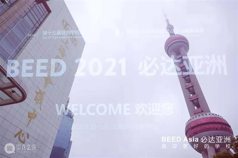 教学之“间”,助力全人教育 教学 人才 电影 天下无贼 葛优 台词 人们 如今 定义 当年 崇真艺客