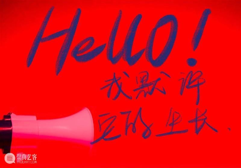 活动预告|动画放映:自发光 动画 活动 对象 状态 心理 描摹生 杨静蕾 什么样 形象 颜色 崇真艺客