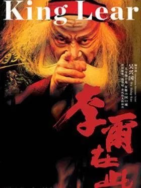 肖英|古今对照中西自如 ——吴兴国访谈录 崇真艺客