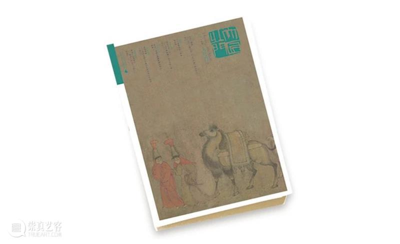 绘画中的石 绘画 千秋 玄赏 宋本蓉 石器时代 人类 美学 精神 特质 画面 崇真艺客