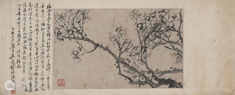 【中华艺术宫 | 活动】清明看展,预约“致敬:海派艺术大师吴昌硕”特邀名家导赏 名家 海派 艺术 大师 吴昌硕 活动 中华艺术宫 专题 系列 导赏 崇真艺客