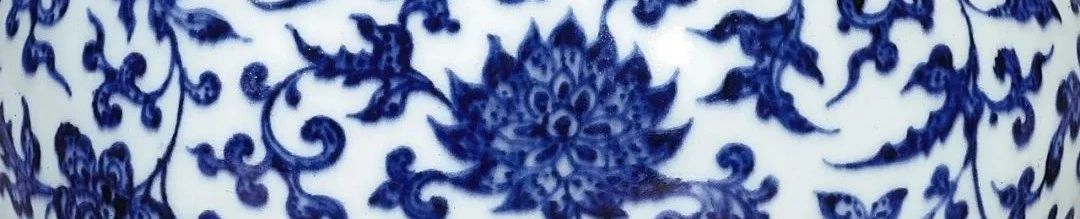 一抹湛蓝华丽——明清御制青花精选 青花 御制 明清 青花瓷 唐朝 元朝 景德镇 工艺 明代永宣 历史 崇真艺客