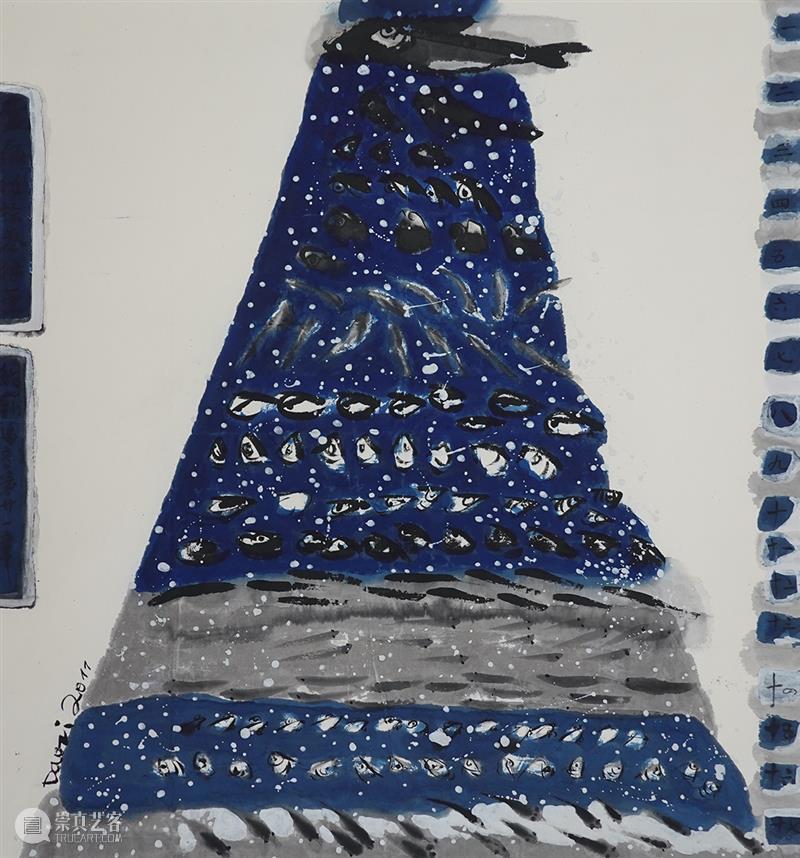 M50展览 |「白昼将近(尽)」岛子诗书画作品展 | M艺术空间 白昼 岛子 书画 作品展 艺术 空间 艺术家 Artist DaoZi 陈丹青 崇真艺客