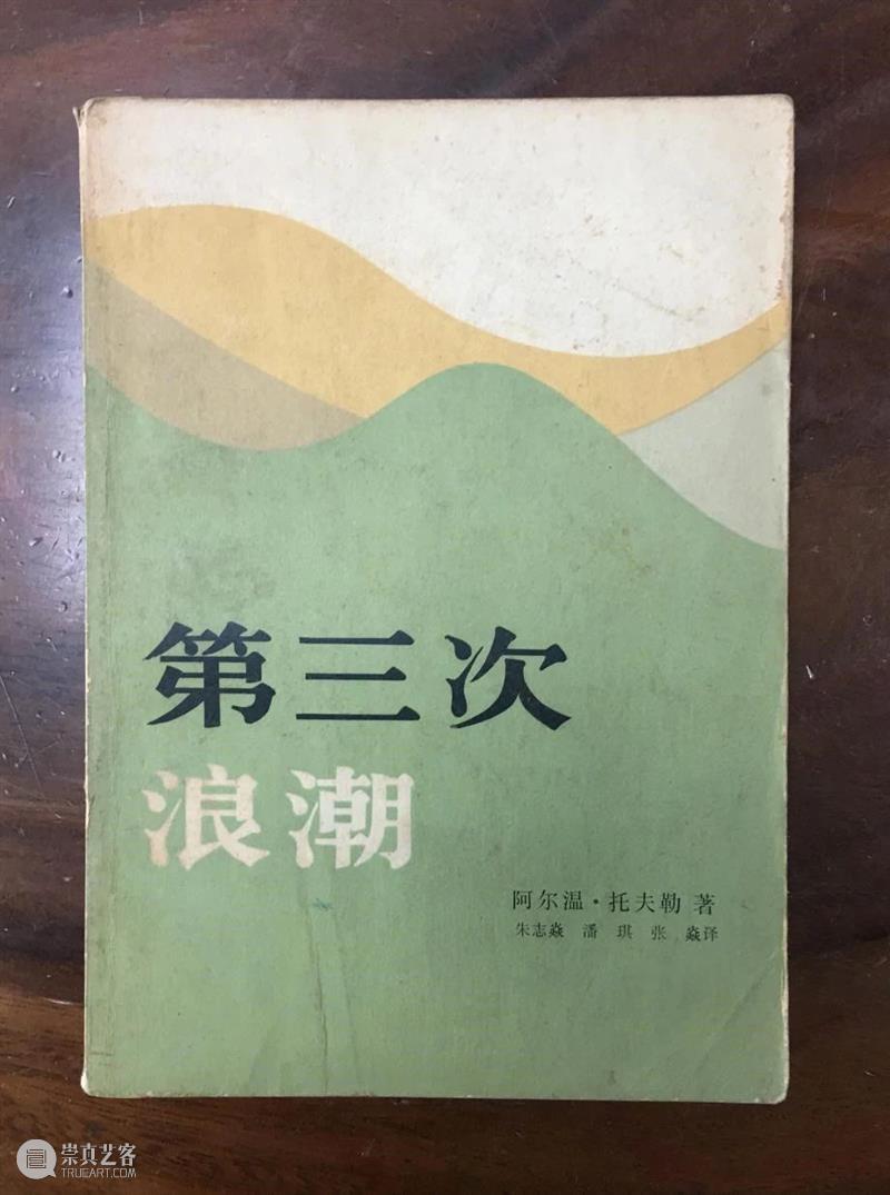 艺术家漫谈回顾丨傅中望、李邦耀:造物与绘物 艺术家 傅中望 李邦耀 绘物 漫谈 中间美术馆 巨浪 余音 前后 经历 崇真艺客