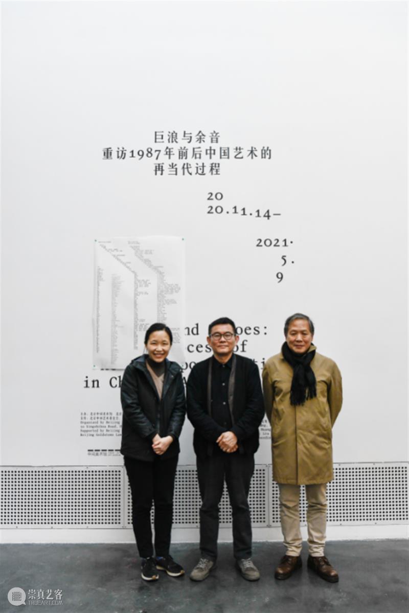 艺术家漫谈回顾丨傅中望、李邦耀:造物与绘物 艺术家 傅中望 李邦耀 绘物 漫谈 中间美术馆 巨浪 余音 前后 经历 崇真艺客