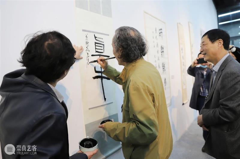 假期又多了一个好去处，叶鹏飞书法作品展在宁波美术馆开展 叶鹏飞 书法 宁波美术馆 假期 好去处 作品展 开幕式 现场 作品 个人 崇真艺客