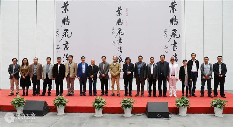 假期又多了一个好去处，叶鹏飞书法作品展在宁波美术馆开展 叶鹏飞 书法 宁波美术馆 假期 好去处 作品展 开幕式 现场 作品 个人 崇真艺客
