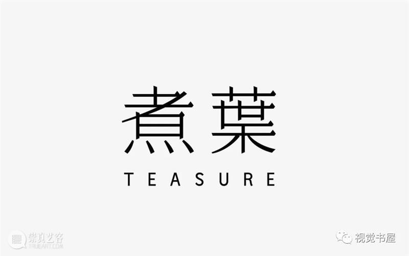 原研哉设计的小米新LOGO惹争议，这8本书帮你读懂大师的品牌美学 原研哉 大师 品牌 LOGO 美学 小米 Kenya Hara 设计师 日本 崇真艺客