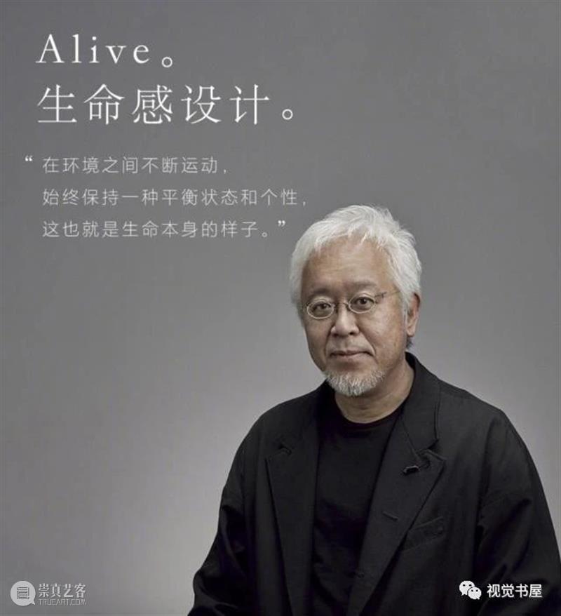 原研哉设计的小米新LOGO惹争议，这8本书帮你读懂大师的品牌美学 原研哉 大师 品牌 LOGO 美学 小米 Kenya Hara 设计师 日本 崇真艺客