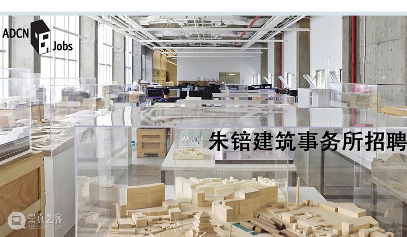 纽约第二高，SHoP超纤细超高层‘纽约西57街111号’ SHoP 57街111号 纽约 超纤细超高层 纽约西 Paul Clemence 图片 项目 住宅 崇真艺客
