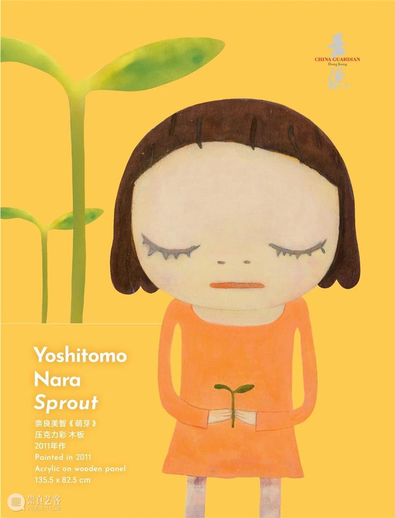 【嘉德香港•春拍】史诗丰碑,重磅登堂:李真第一磅礴巨制《大士骑龙》撼世呈现 中国嘉德(香港) 嘉德 香港 李真 巨制 大士骑龙 丰碑 史诗 登堂 撼世 中国 崇真艺客