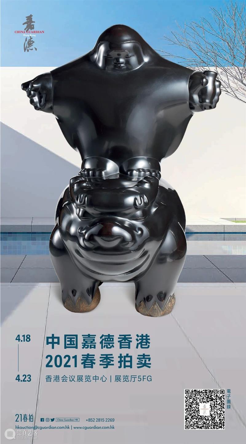 【嘉德香港•春拍】史诗丰碑,重磅登堂:李真第一磅礴巨制《大士骑龙》撼世呈现 中国嘉德(香港) 嘉德 香港 李真 巨制 大士骑龙 丰碑 史诗 登堂 撼世 中国 崇真艺客