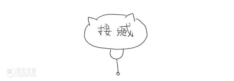 【空间站】外星人手册之二 ᕦ(ò_óˇ)ᕤ 外星人 手册 空间站 Chapter Limited and infinite 广州 重庆 儿童 崇真艺客