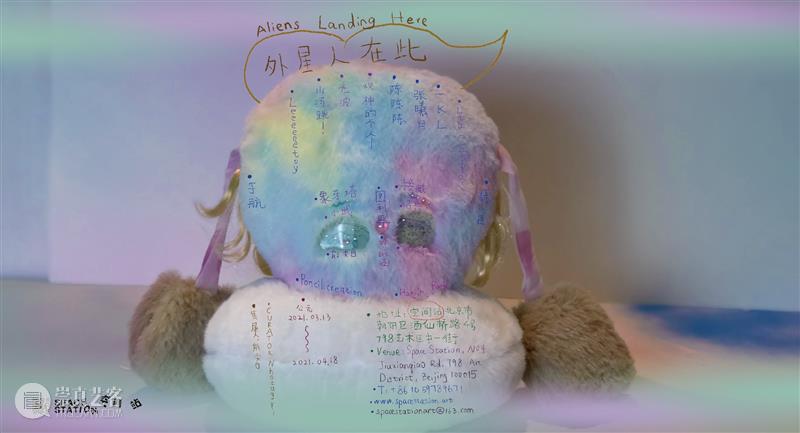 【空间站】外星人手册之二 ᕦ(ò_óˇ)ᕤ 外星人 手册 空间站 Chapter Limited and infinite 广州 重庆 儿童 崇真艺客