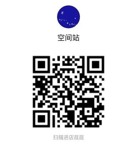 【空间站】外星人手册之二 ᕦ(ò_óˇ)ᕤ 外星人 手册 空间站 Chapter Limited and infinite 广州 重庆 儿童 崇真艺客