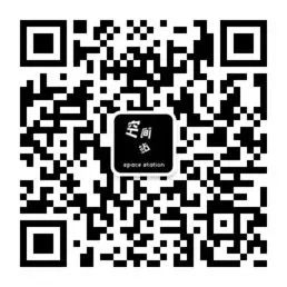 【空间站】外星人手册之二 ᕦ(ò_óˇ)ᕤ 外星人 手册 空间站 Chapter Limited and infinite 广州 重庆 儿童 崇真艺客