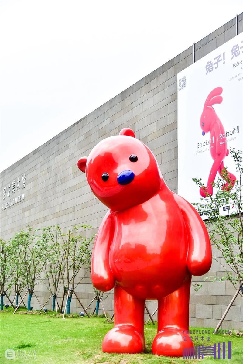 兔子！兔子！张占占个展今日开幕！ 兔子 张占占 个展 上海宝龙美术馆 艺术家 中国 80后 美术 馆级 PUPU熊 崇真艺客