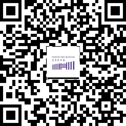 兔子！兔子！张占占个展今日开幕！ 兔子 张占占 个展 上海宝龙美术馆 艺术家 中国 80后 美术 馆级 PUPU熊 崇真艺客