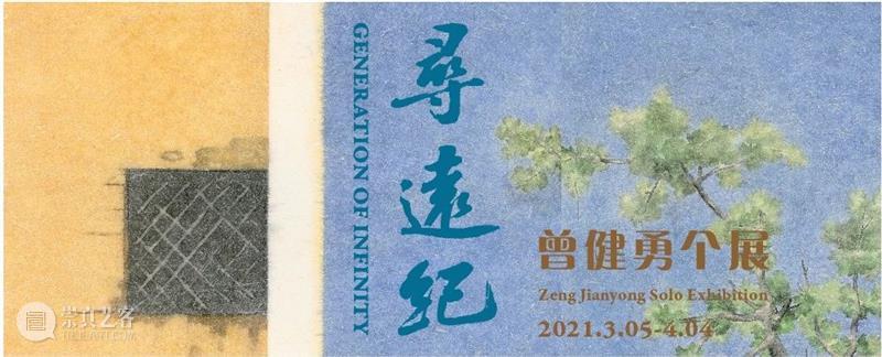 兔子！兔子！张占占个展今日开幕！ 兔子 张占占 个展 上海宝龙美术馆 艺术家 中国 80后 美术 馆级 PUPU熊 崇真艺客