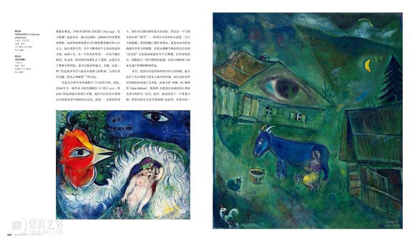 他被毕加索评为“马蒂斯后唯一理解色彩的艺术家” 艺术家 色彩 毕加索 马蒂斯 脸孔 绿色 面孔 犹太教 拉比 恋人 崇真艺客