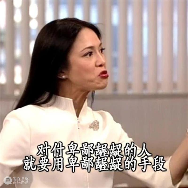 TVB超mean台词大合集 TVB超mean 台词 合集 本文 图片 豆瓣小组丨 豆瓣 用户 授权发布丨 作者 崇真艺客