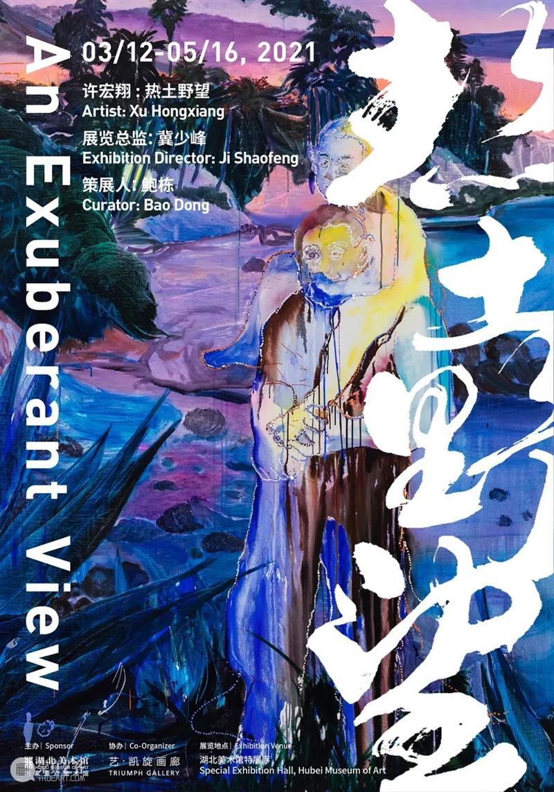 4月,湖北地区展讯来咯 湖北地区 展讯 万物 春城无处不飞花 天气 时节 展踏青 Tips 小合 措施 崇真艺客