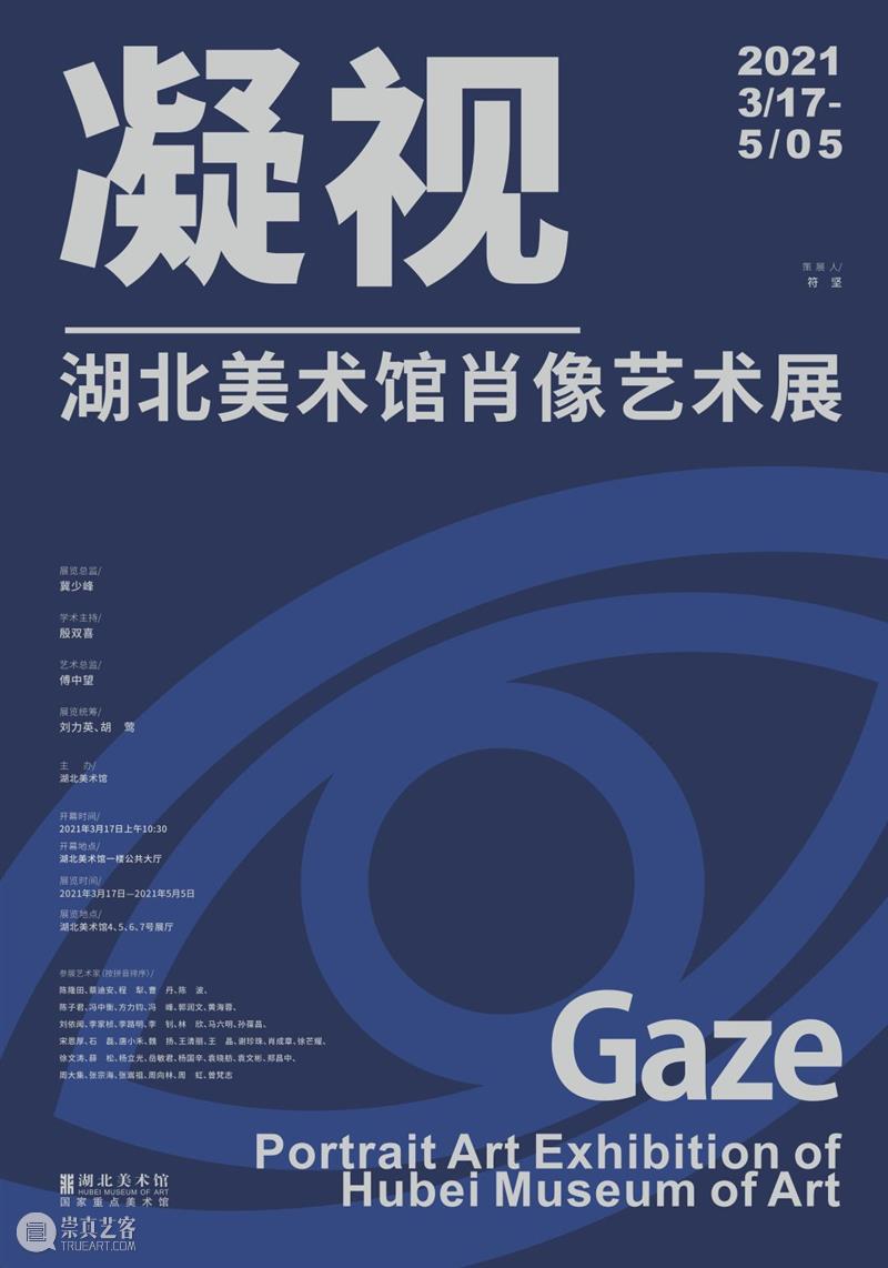 4月,湖北地区展讯来咯 湖北地区 展讯 万物 春城无处不飞花 天气 时节 展踏青 Tips 小合 措施 崇真艺客