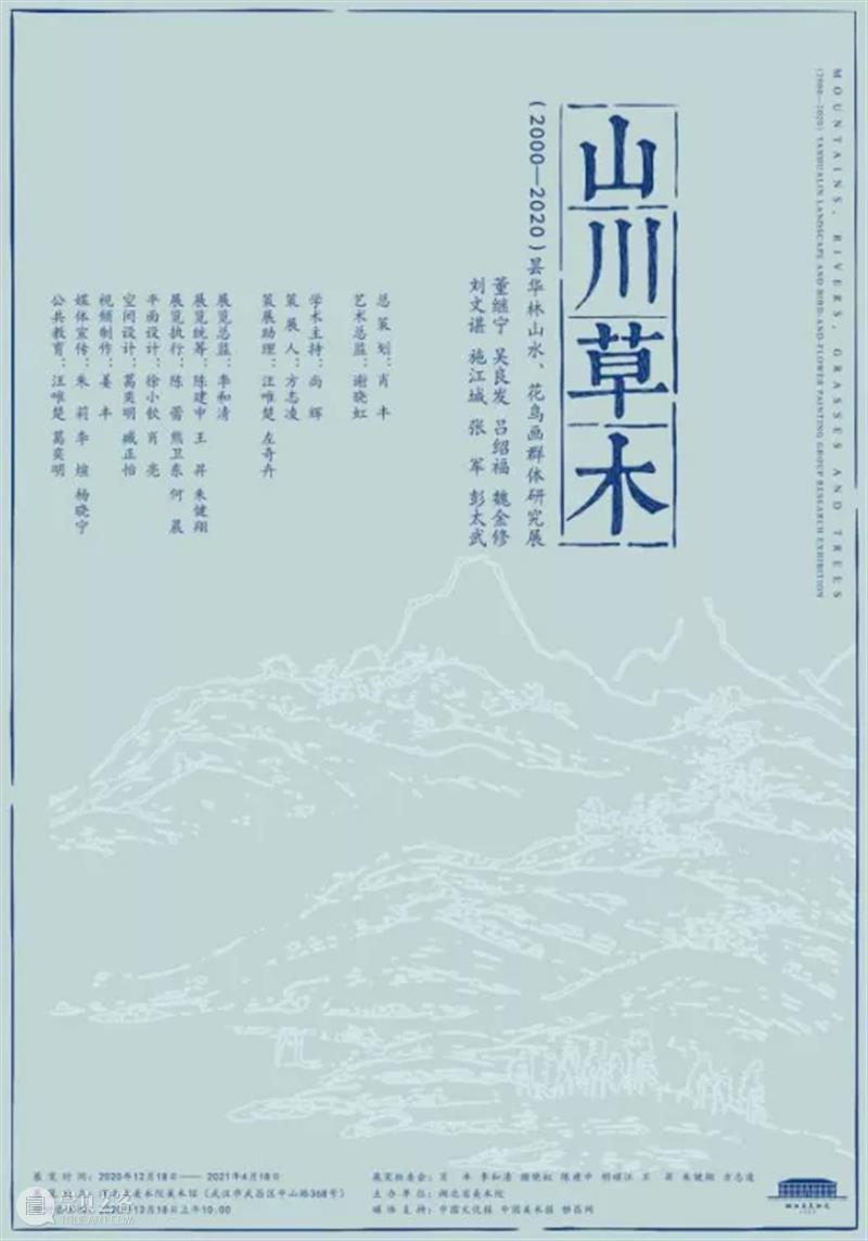 4月,湖北地区展讯来咯 湖北地区 展讯 万物 春城无处不飞花 天气 时节 展踏青 Tips 小合 措施 崇真艺客