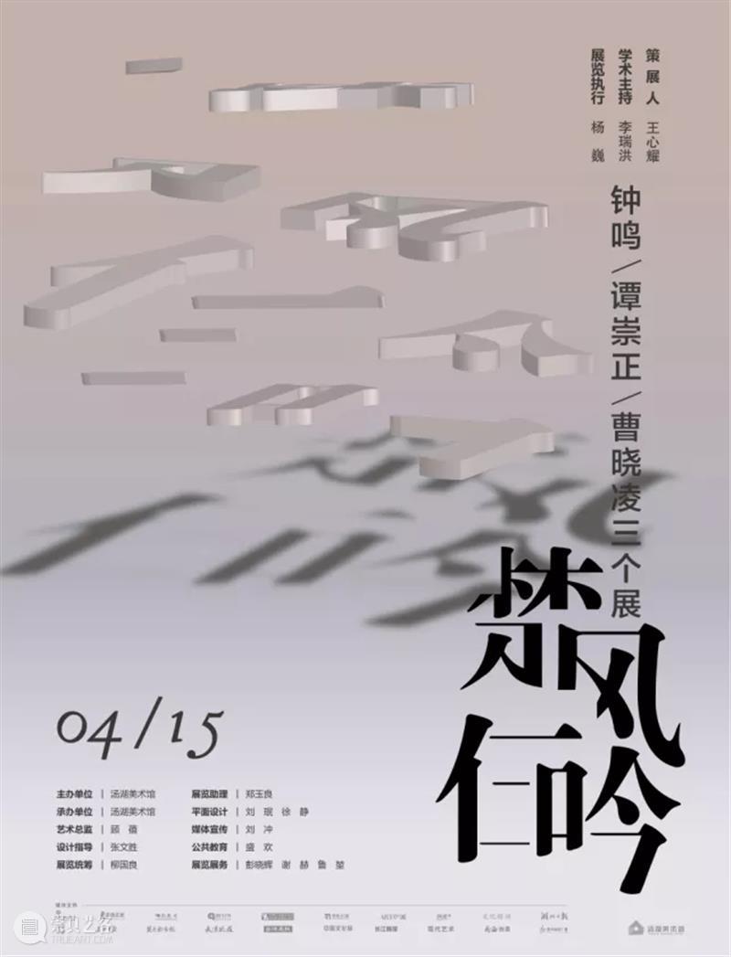 4月,湖北地区展讯来咯 湖北地区 展讯 万物 春城无处不飞花 天气 时节 展踏青 Tips 小合 措施 崇真艺客