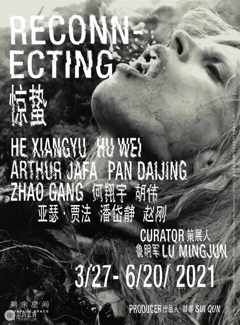 4月,湖北地区展讯来咯 湖北地区 展讯 万物 春城无处不飞花 天气 时节 展踏青 Tips 小合 措施 崇真艺客