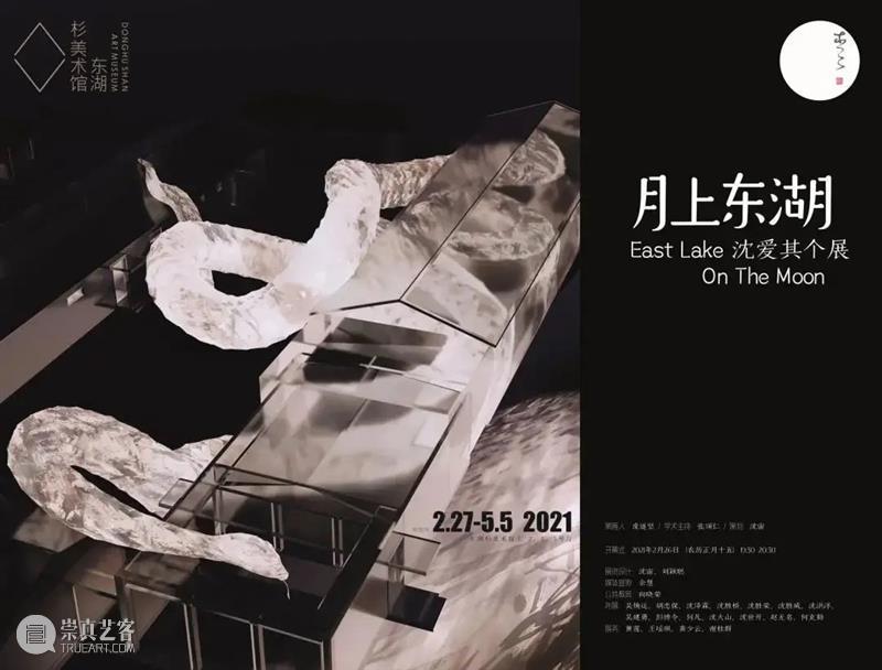 4月,湖北地区展讯来咯 湖北地区 展讯 万物 春城无处不飞花 天气 时节 展踏青 Tips 小合 措施 崇真艺客