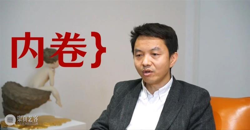 XÙN访谈 | 胡斌:在消费当中思考,在思考当中消费。 XùN 胡斌 当中 巽美术馆 企划 镜头 背后 策展 人和 艺术家们 崇真艺客